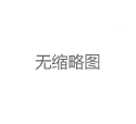 上海品茶论坛活跃度排名：本地圈内人亲授_70